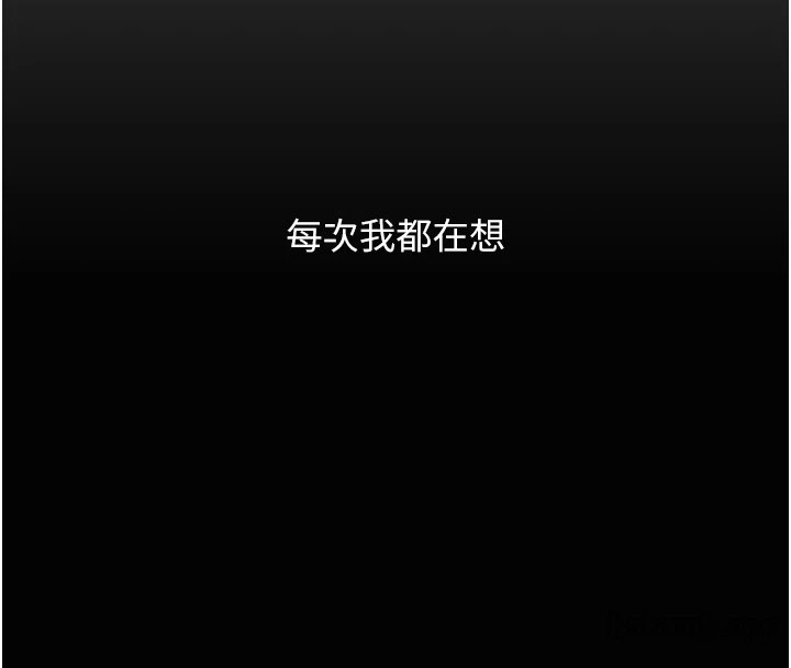 [韩国漫画] 复仇母女丼 剧情,熟女人妻#[233P]-43