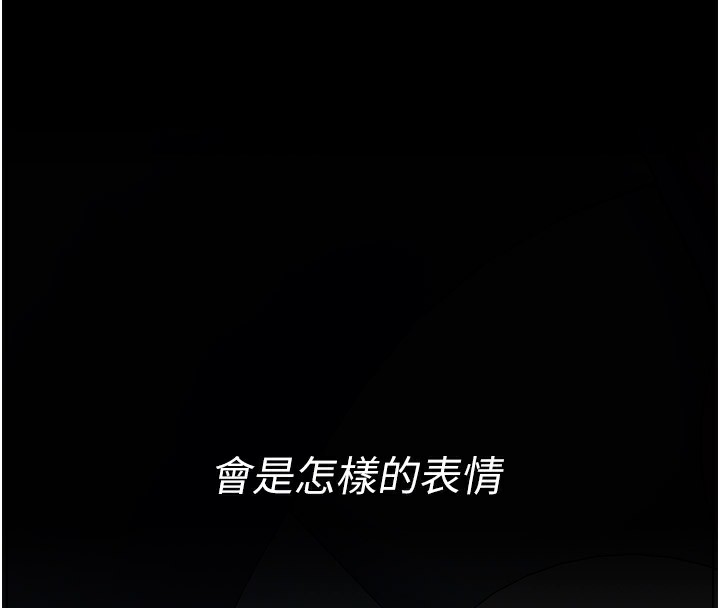 [韩国漫画] 复仇母女丼 剧情,熟女人妻#[233P]-49