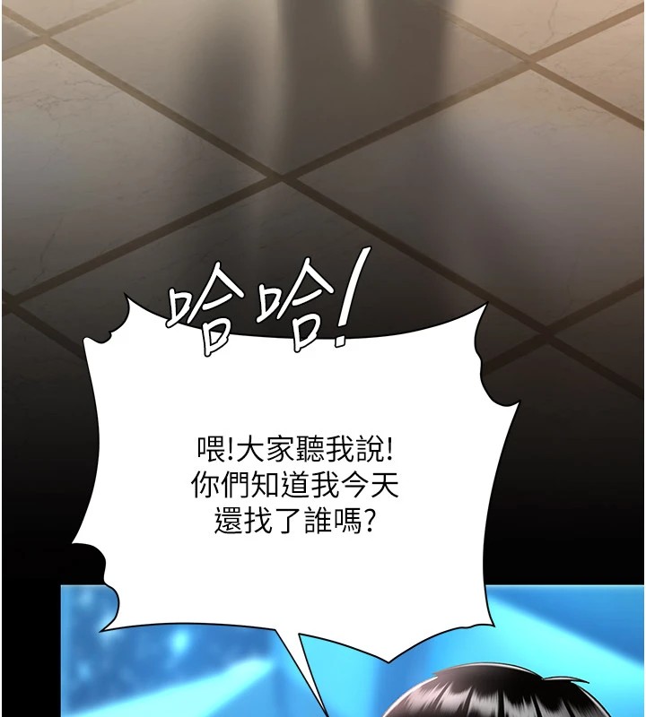 [韩国漫画] 复仇母女丼 剧情,熟女人妻#[233P]-5