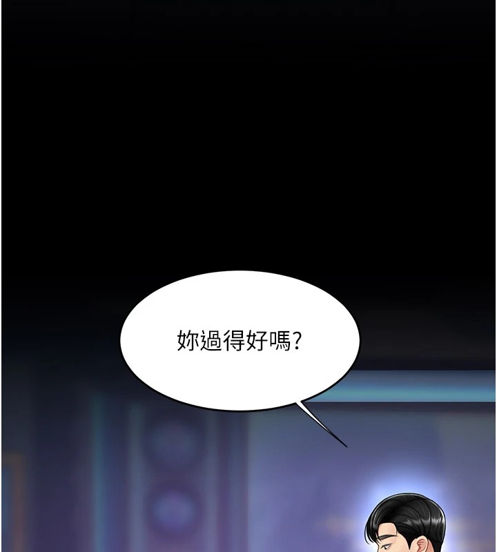 [韩国漫画] 复仇母女丼 剧情,熟女人妻#[233P]-54