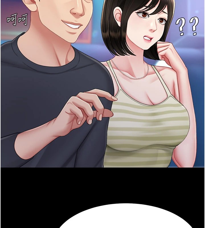 [韩国漫画] 复仇母女丼 剧情,熟女人妻#[233P]-58