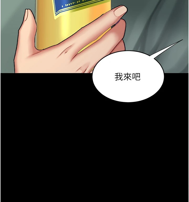 [韩国漫画] 复仇母女丼 剧情,熟女人妻#[233P]-67