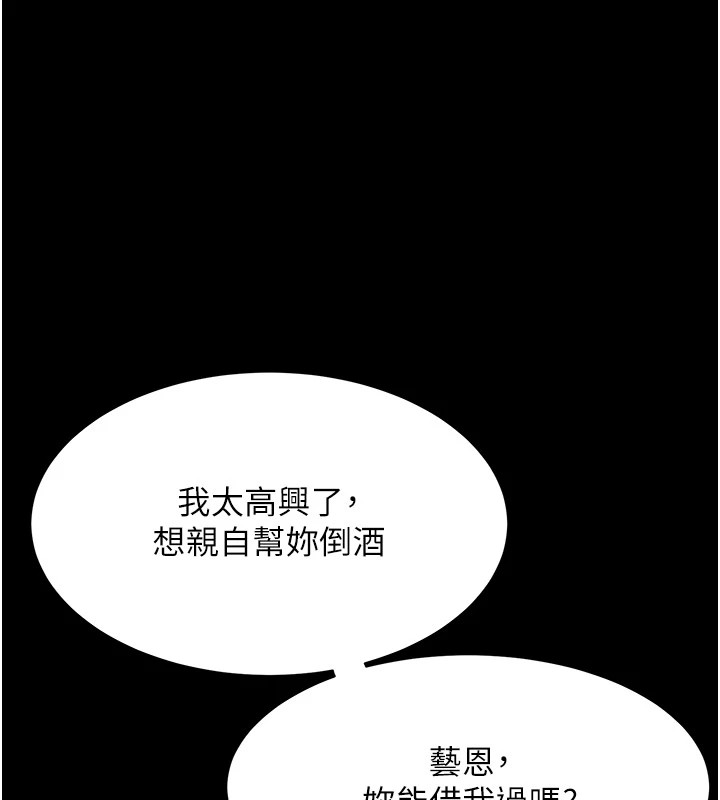 [韩国漫画] 复仇母女丼 剧情,熟女人妻#[233P]-68