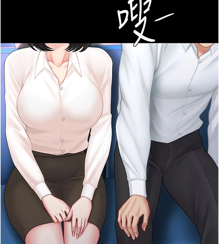 [韩国漫画] 复仇母女丼 剧情,熟女人妻#[233P]-73