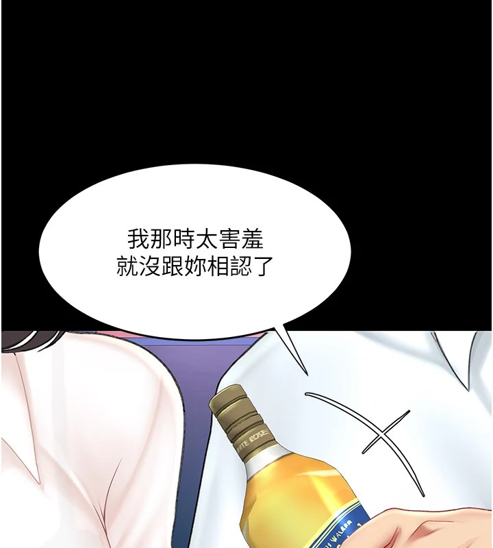 [韩国漫画] 复仇母女丼 剧情,熟女人妻#[233P]-81