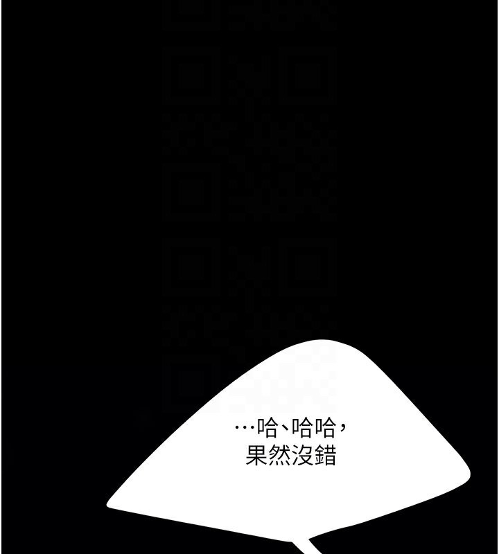 [韩国漫画] 复仇母女丼 剧情,熟女人妻#[233P]-86