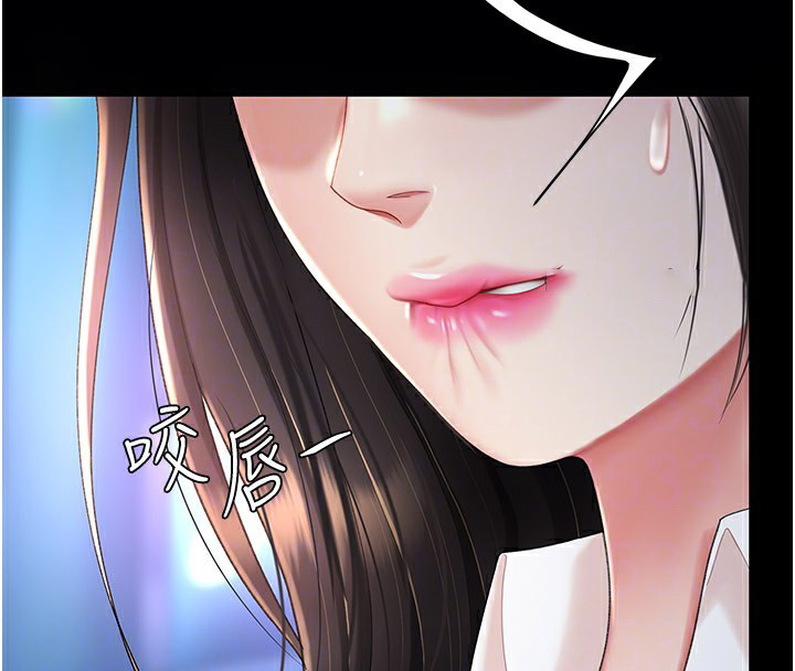 [韩国漫画] 复仇母女丼 剧情,熟女人妻#[233P]-87