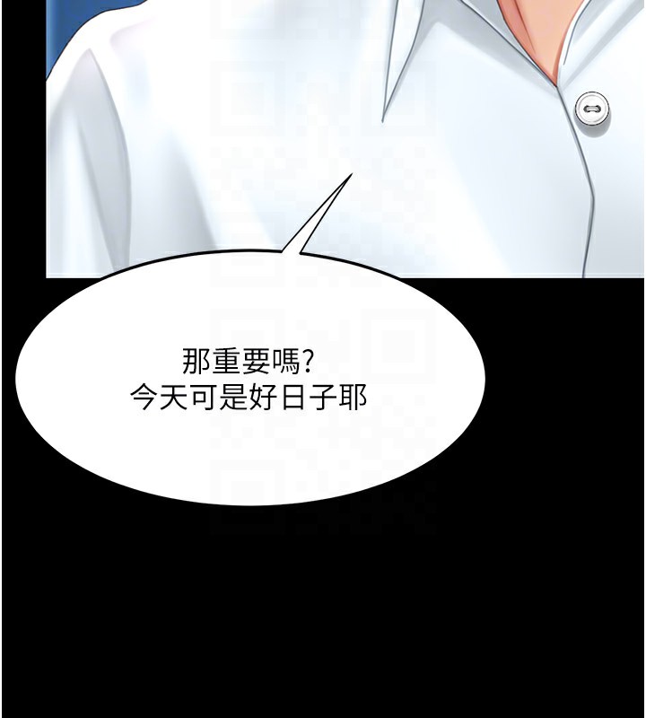 [韩国漫画] 复仇母女丼 剧情,熟女人妻#[233P]-91