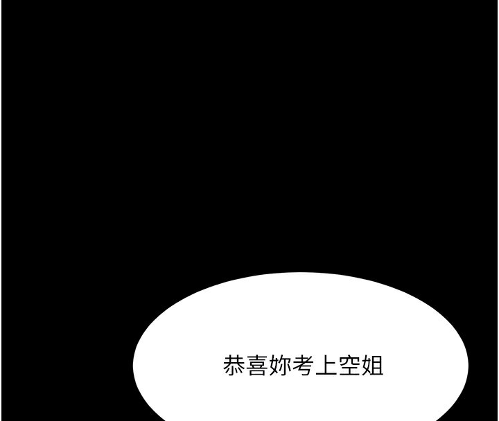 [韩国漫画] 复仇母女丼 剧情,熟女人妻#[233P]-92