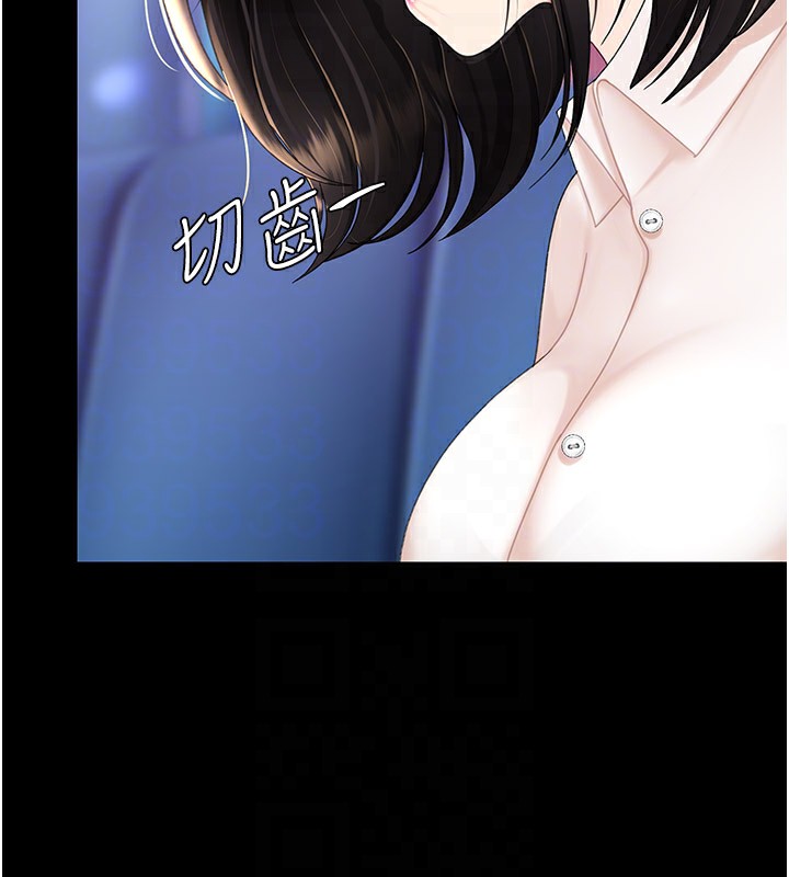 [韩国漫画] 复仇母女丼 剧情,熟女人妻#[233P]-97