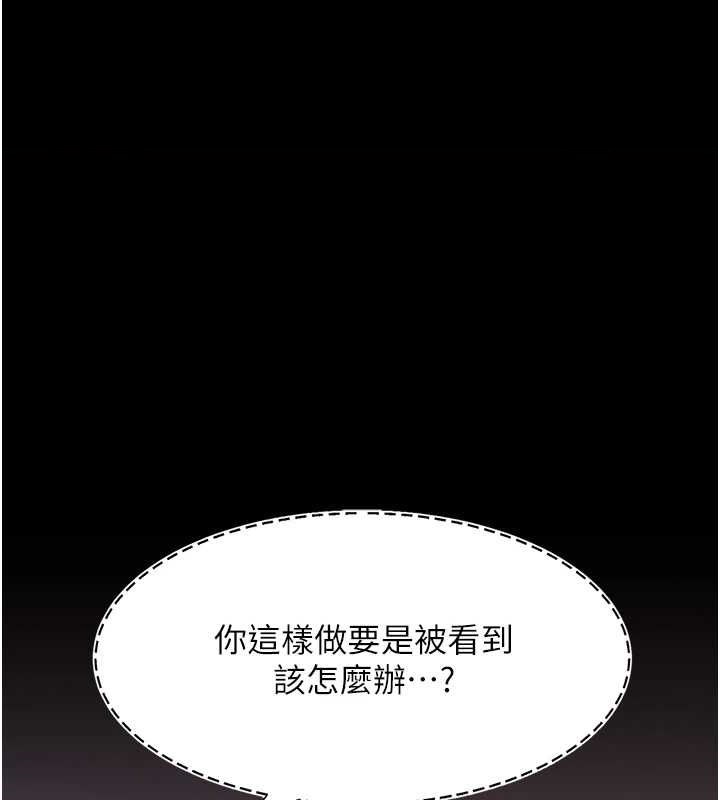 [韩国漫画] 复仇母女丼 剧情,熟女人妻#[213P]-1