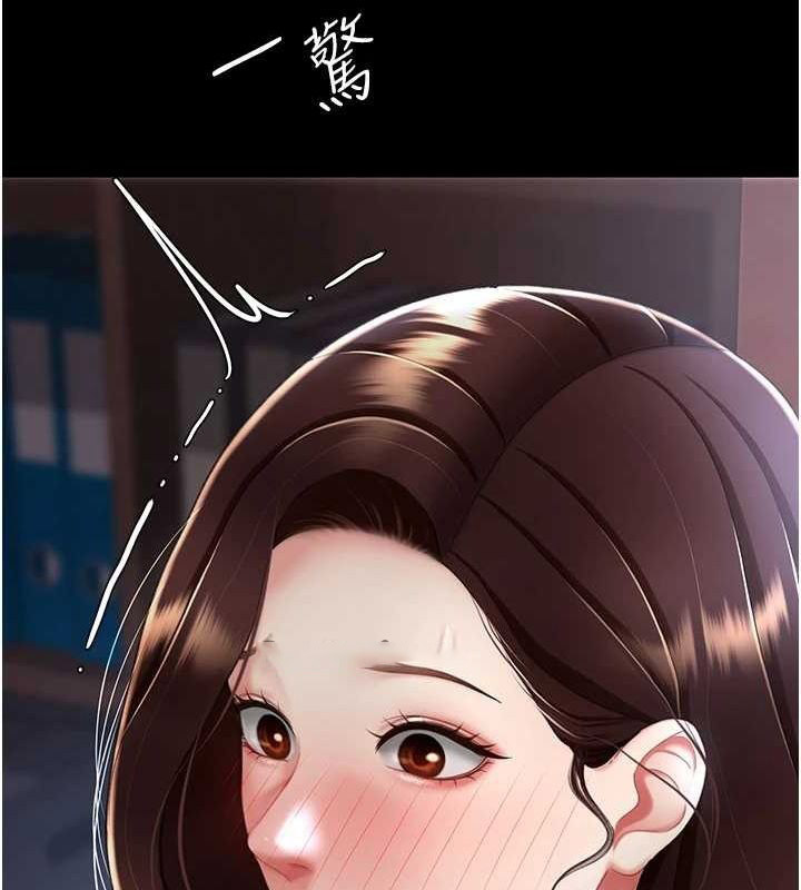 [韩国漫画] 复仇母女丼 剧情,熟女人妻#[213P]-103