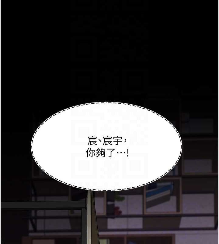 [韩国漫画] 复仇母女丼 剧情,熟女人妻#[213P]-105