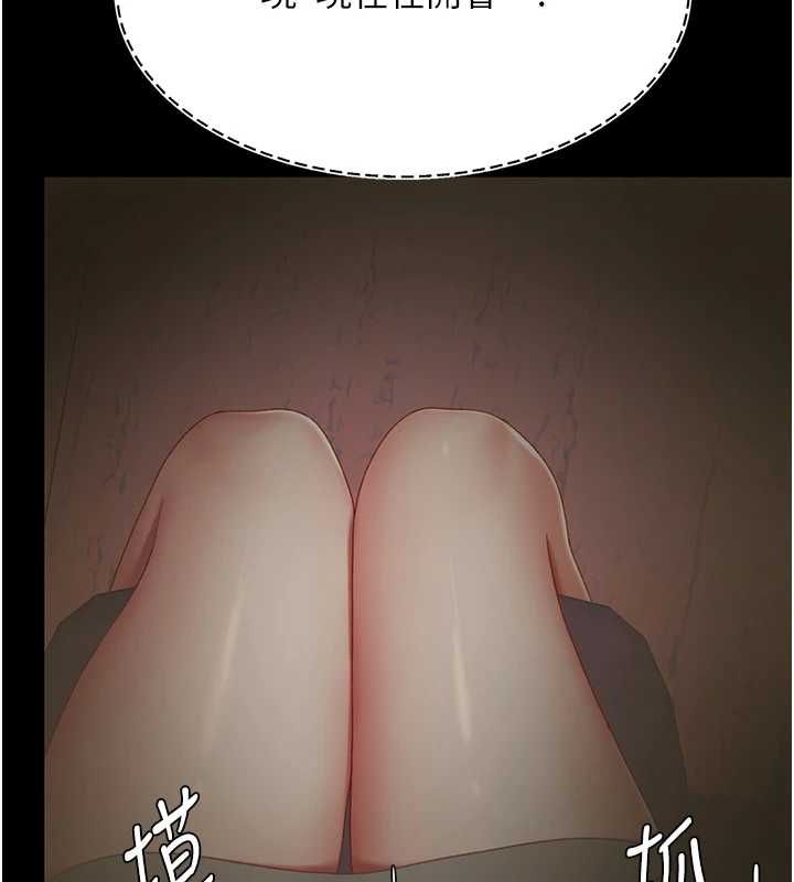 [韩国漫画] 复仇母女丼 剧情,熟女人妻#[213P]-11