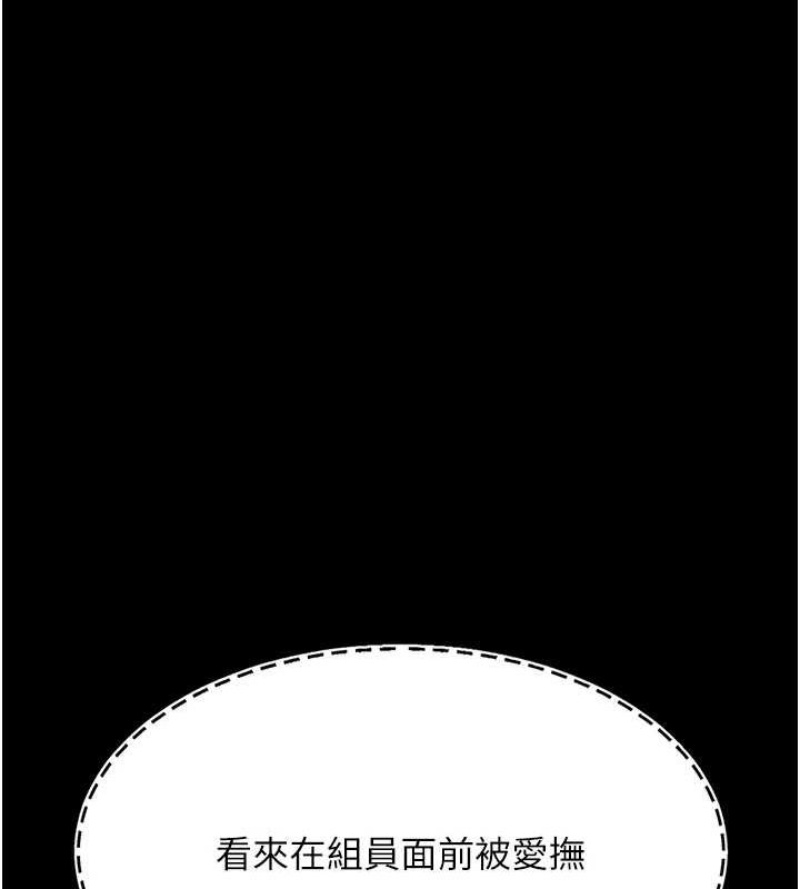 [韩国漫画] 复仇母女丼 剧情,熟女人妻#[213P]-111