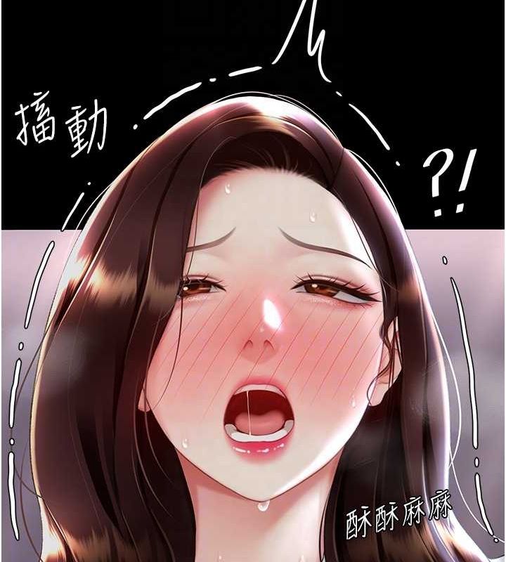 [韩国漫画] 复仇母女丼 剧情,熟女人妻#[213P]-113