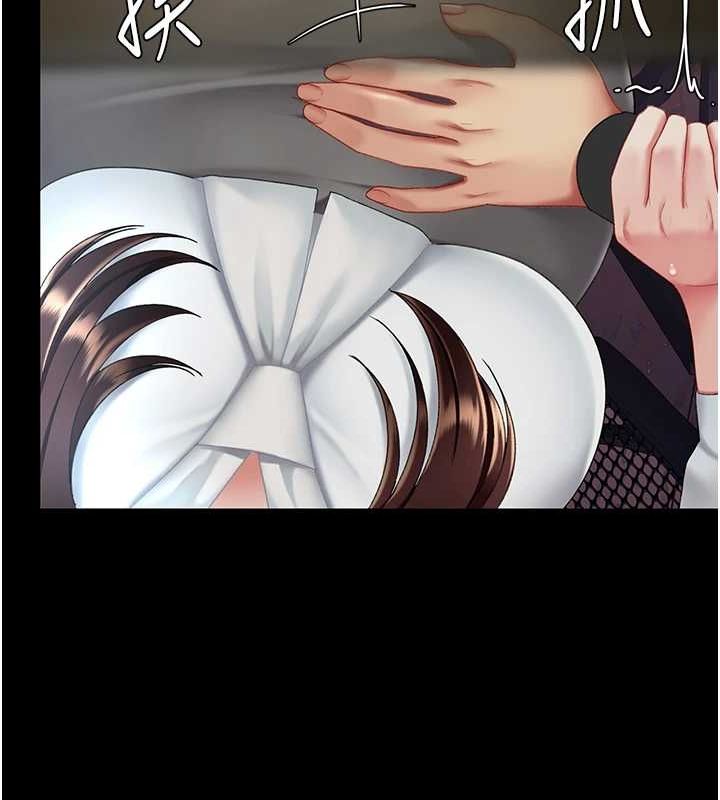 [韩国漫画] 复仇母女丼 剧情,熟女人妻#[213P]-12