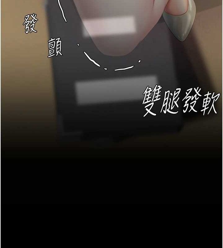 [韩国漫画] 复仇母女丼 剧情,熟女人妻#[213P]-120