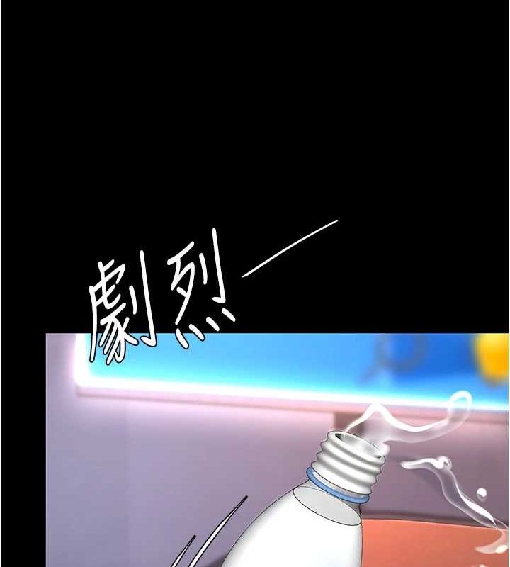 [韩国漫画] 复仇母女丼 剧情,熟女人妻#[213P]-121