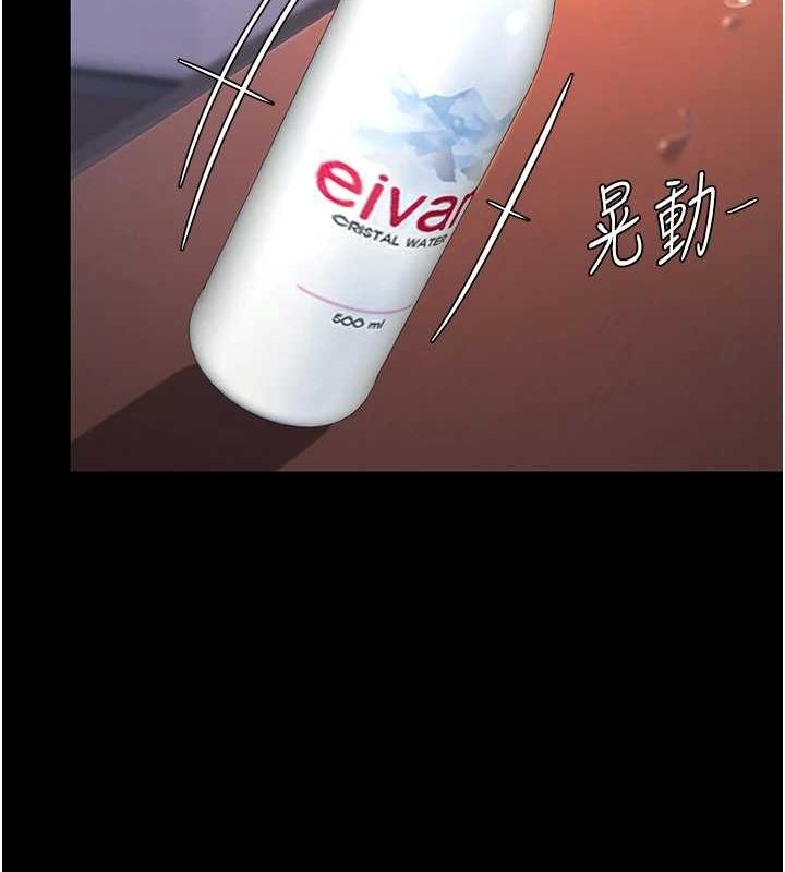 [韩国漫画] 复仇母女丼 剧情,熟女人妻#[213P]-122