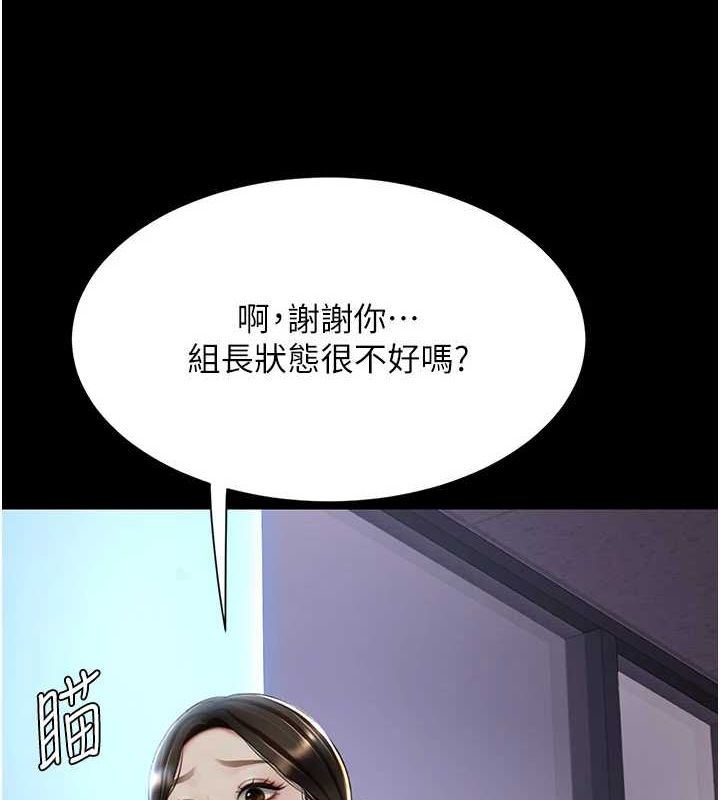 [韩国漫画] 复仇母女丼 剧情,熟女人妻#[213P]-134