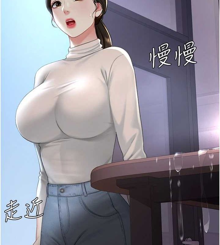 [韩国漫画] 复仇母女丼 剧情,熟女人妻#[213P]-135