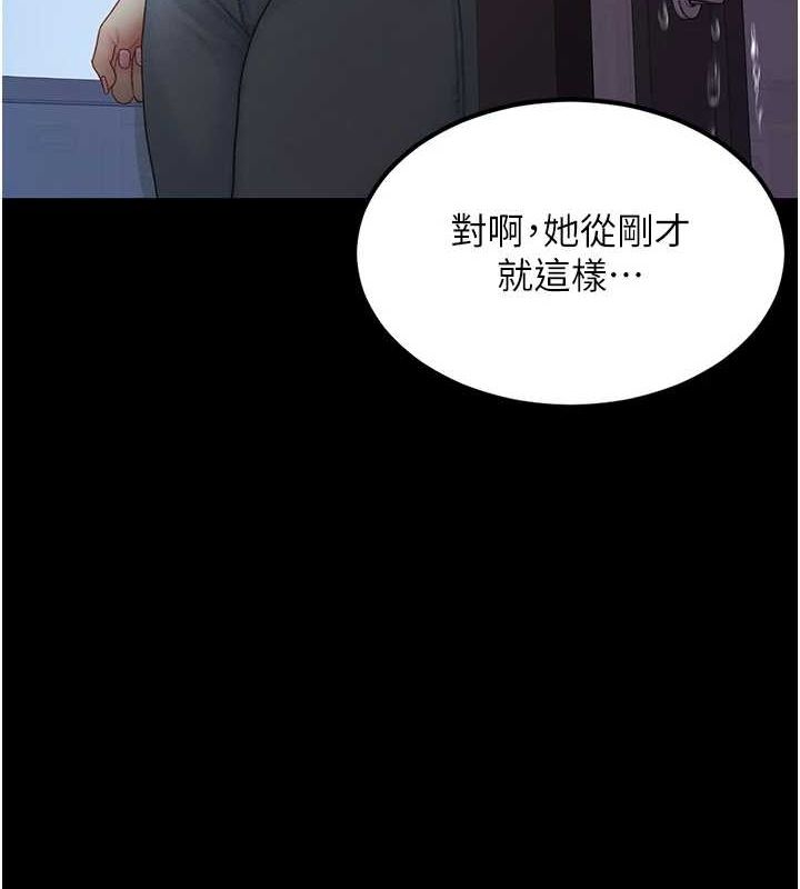 [韩国漫画] 复仇母女丼 剧情,熟女人妻#[213P]-136