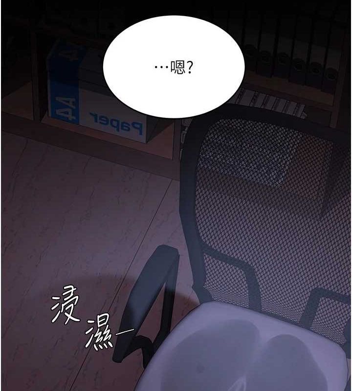 [韩国漫画] 复仇母女丼 剧情,熟女人妻#[213P]-139
