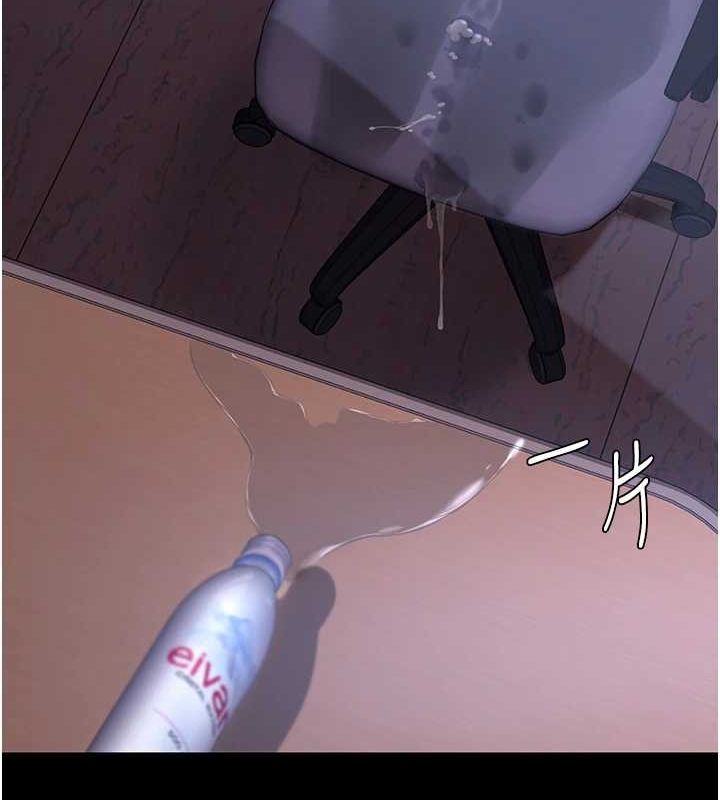 [韩国漫画] 复仇母女丼 剧情,熟女人妻#[213P]-140