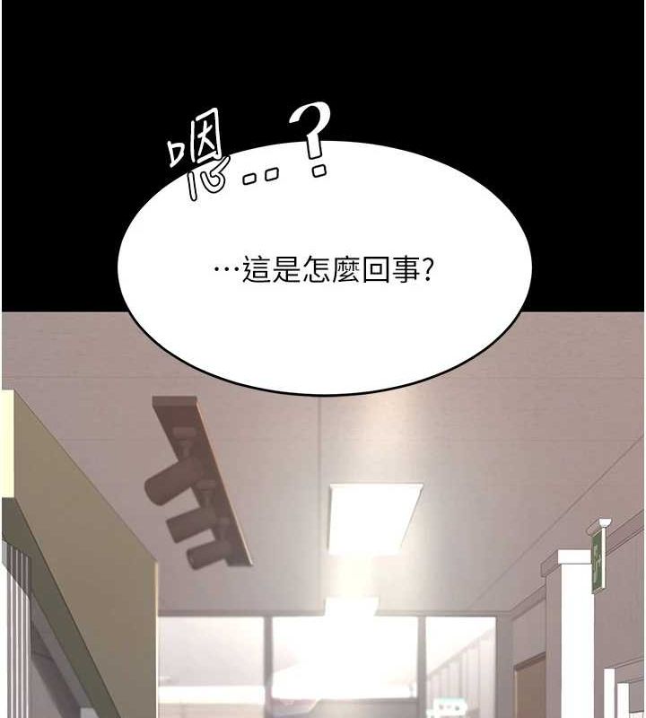 [韩国漫画] 复仇母女丼 剧情,熟女人妻#[213P]-142