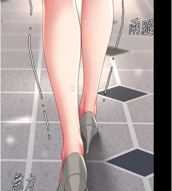 [韩国漫画] 复仇母女丼 剧情,熟女人妻#[213P]-145