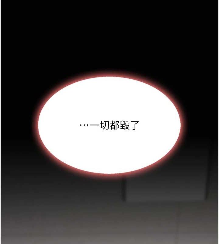 [韩国漫画] 复仇母女丼 剧情,熟女人妻#[213P]-150