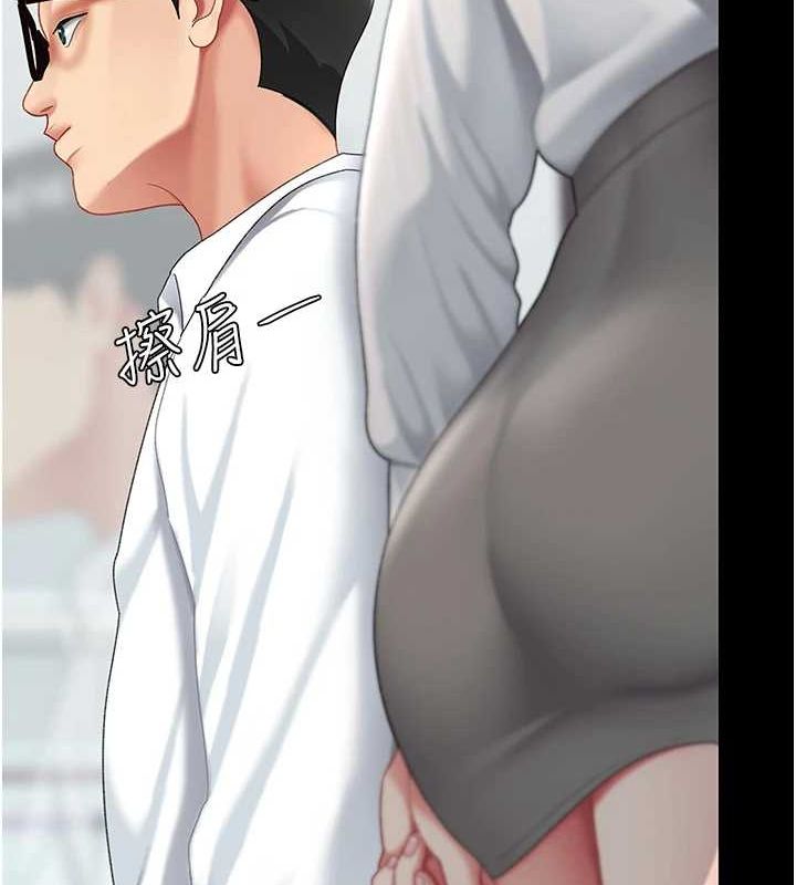 [韩国漫画] 复仇母女丼 剧情,熟女人妻#[213P]-159