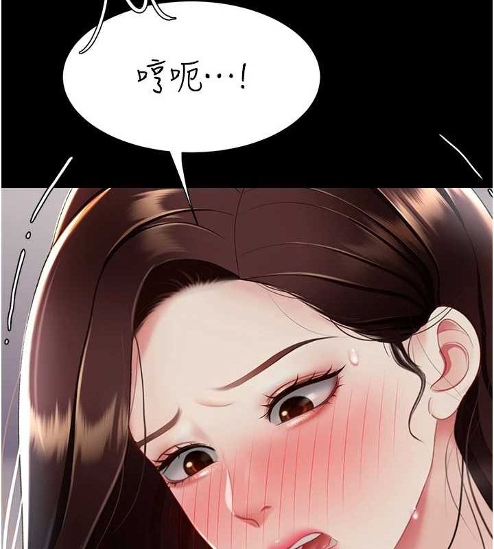 [韩国漫画] 复仇母女丼 剧情,熟女人妻#[213P]-16