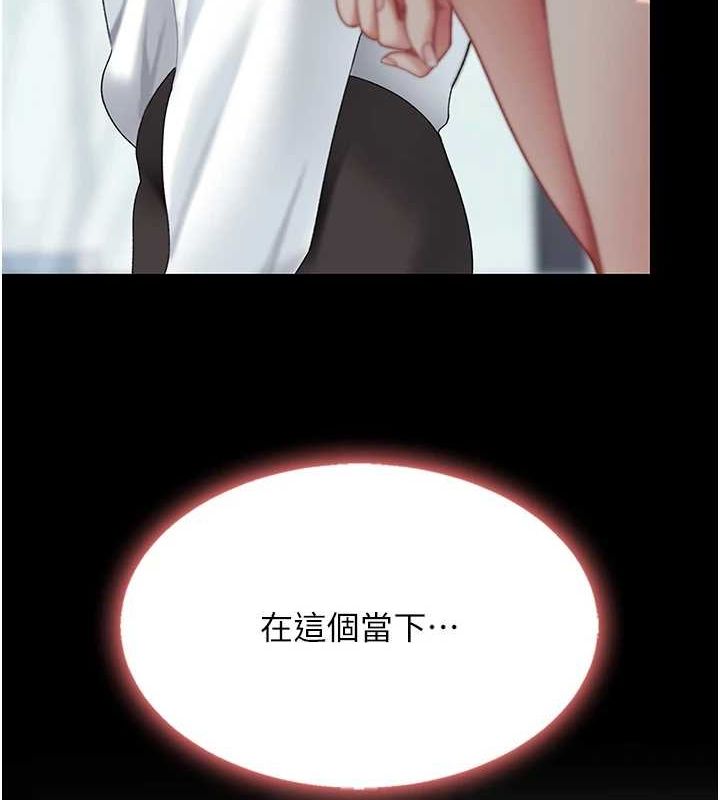 [韩国漫画] 复仇母女丼 剧情,熟女人妻#[213P]-160