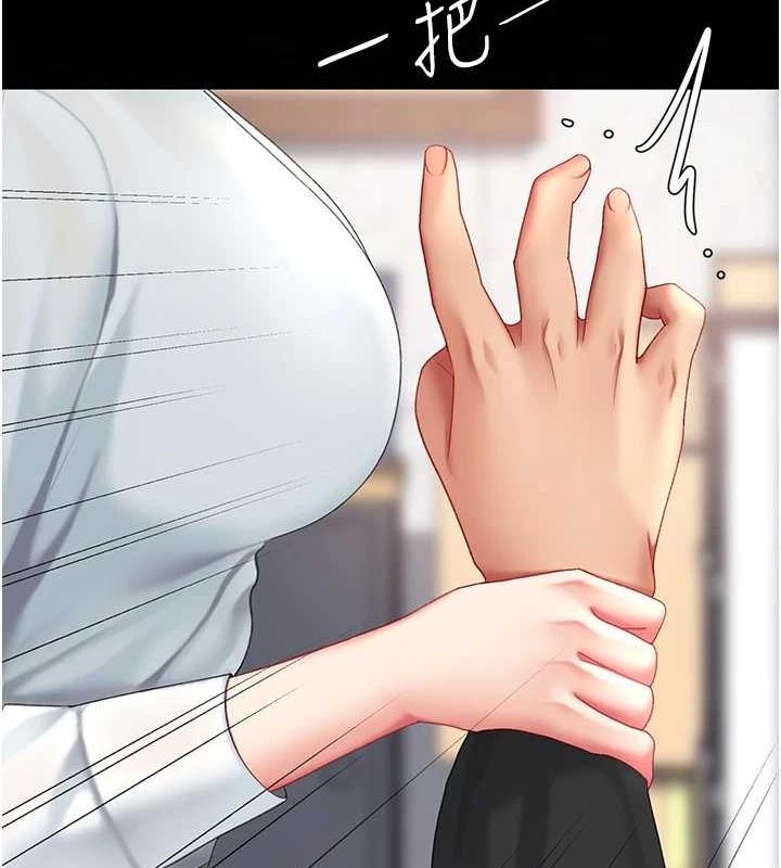 [韩国漫画] 复仇母女丼 剧情,熟女人妻#[213P]-172