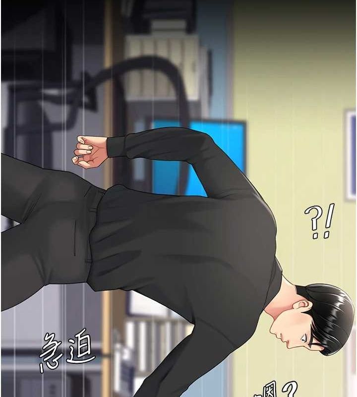 [韩国漫画] 复仇母女丼 剧情,熟女人妻#[213P]-174