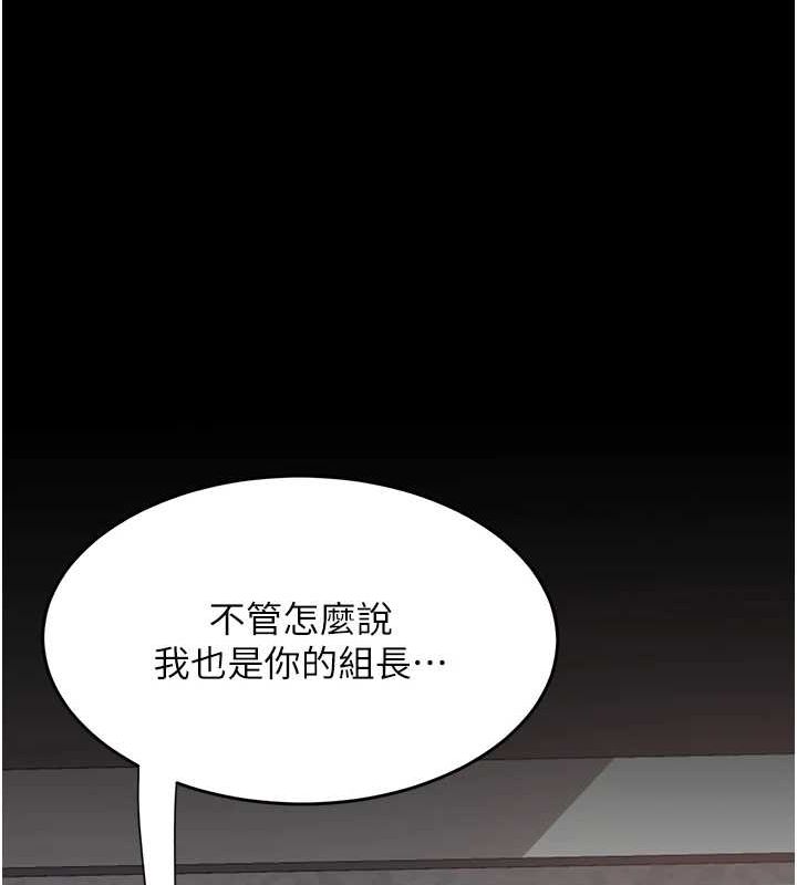 [韩国漫画] 复仇母女丼 剧情,熟女人妻#[213P]-186