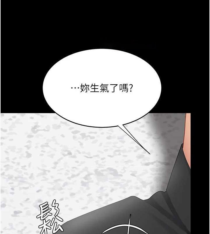 [韩国漫画] 复仇母女丼 剧情,熟女人妻#[213P]-192