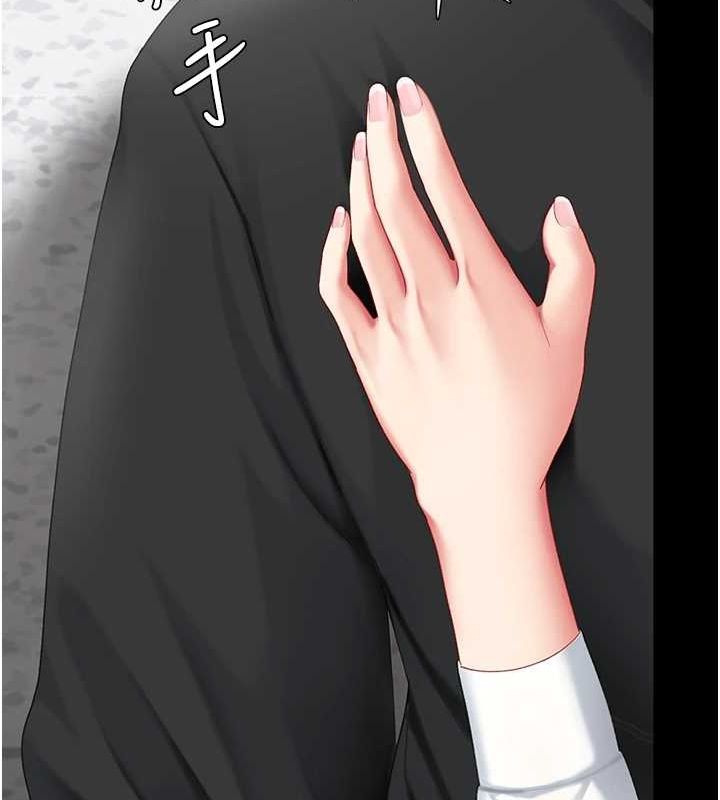 [韩国漫画] 复仇母女丼 剧情,熟女人妻#[213P]-193