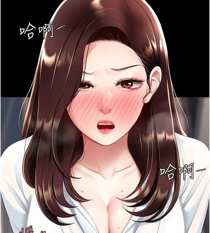 [韩国漫画] 复仇母女丼 剧情,熟女人妻#[213P]-195