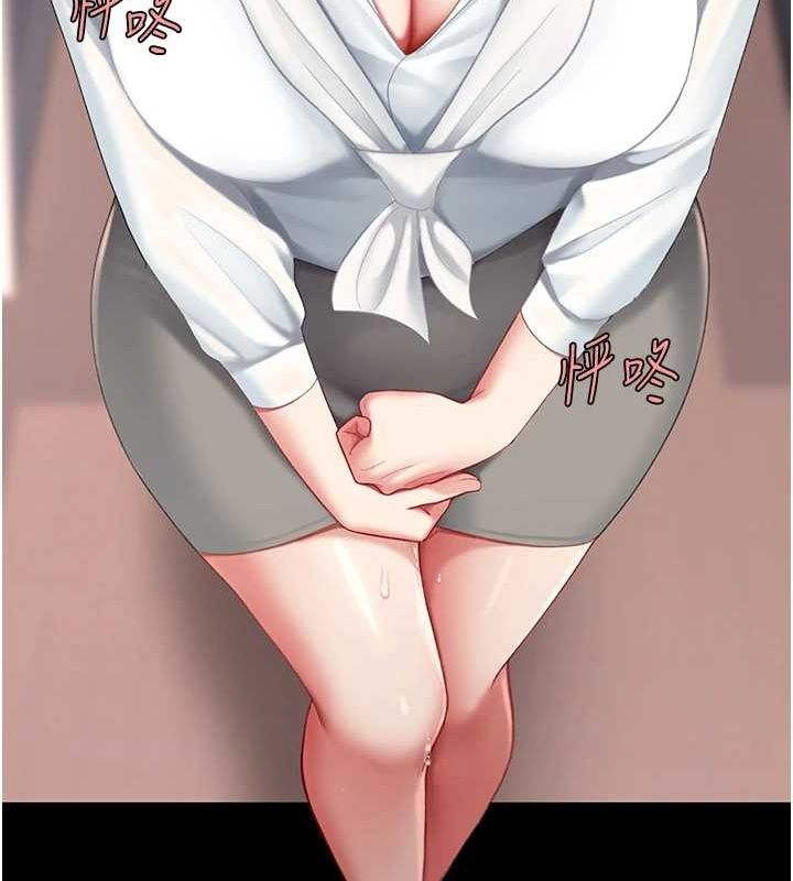 [韩国漫画] 复仇母女丼 剧情,熟女人妻#[213P]-196