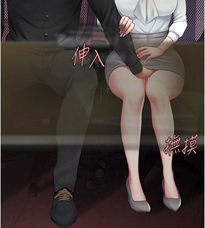 [韩国漫画] 复仇母女丼 剧情,熟女人妻#[213P]-20