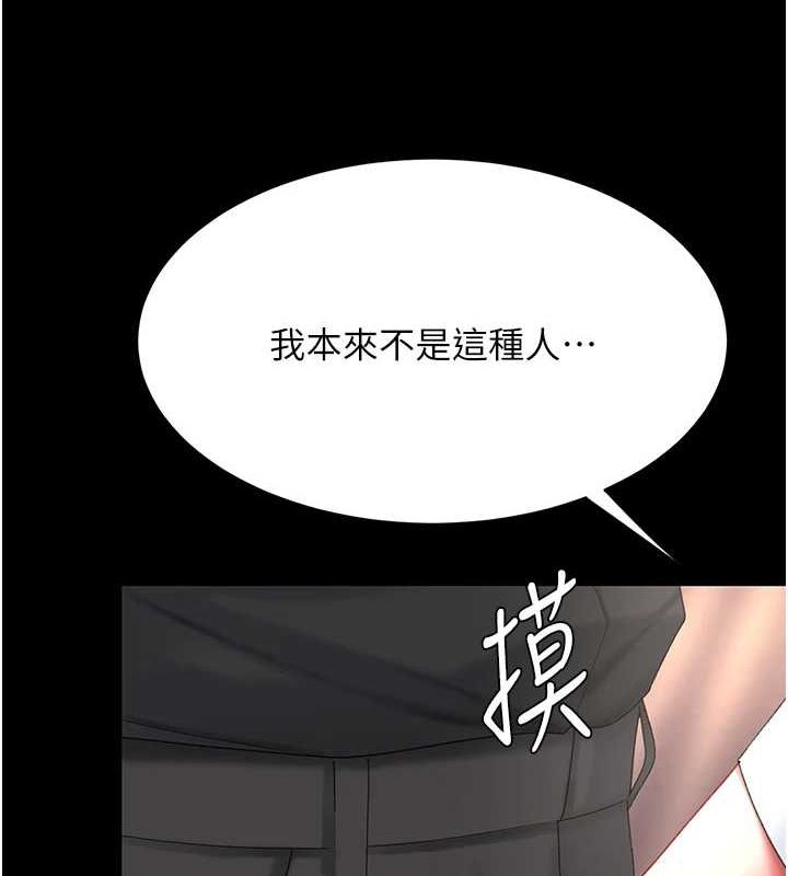 [韩国漫画] 复仇母女丼 剧情,熟女人妻#[213P]-200