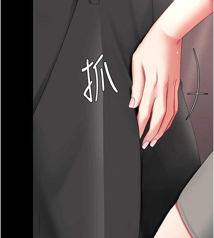 [韩国漫画] 复仇母女丼 剧情,熟女人妻#[213P]-201