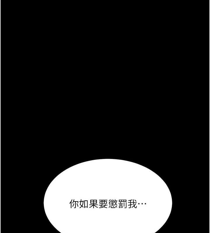 [韩国漫画] 复仇母女丼 剧情,熟女人妻#[213P]-205