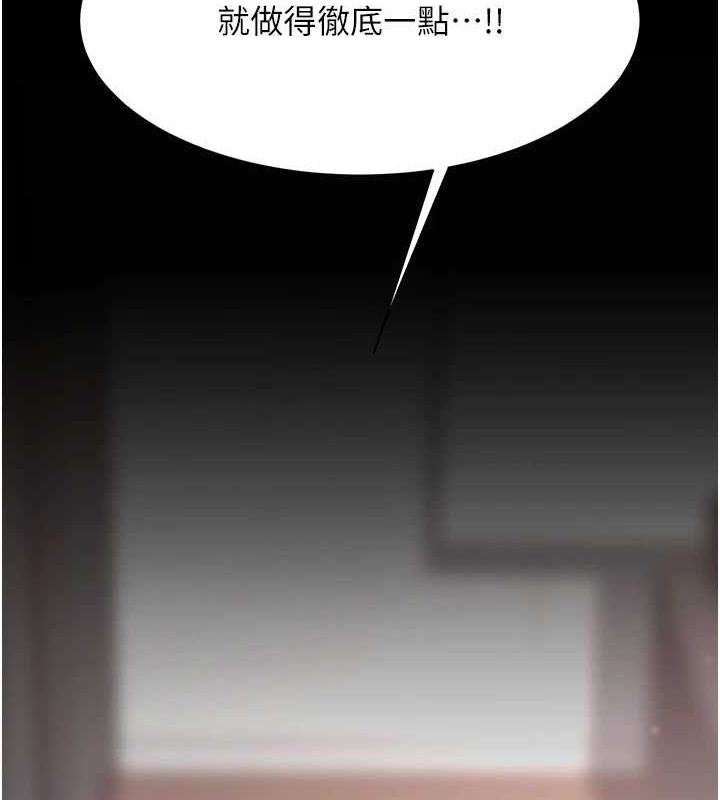 [韩国漫画] 复仇母女丼 剧情,熟女人妻#[213P]-209