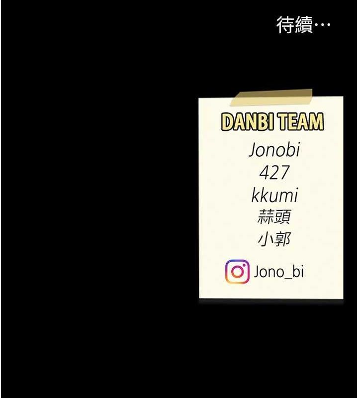 [韩国漫画] 复仇母女丼 剧情,熟女人妻#[213P]-212