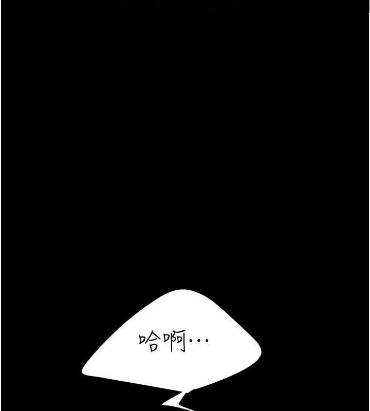 [韩国漫画] 复仇母女丼 剧情,熟女人妻#[213P]-22