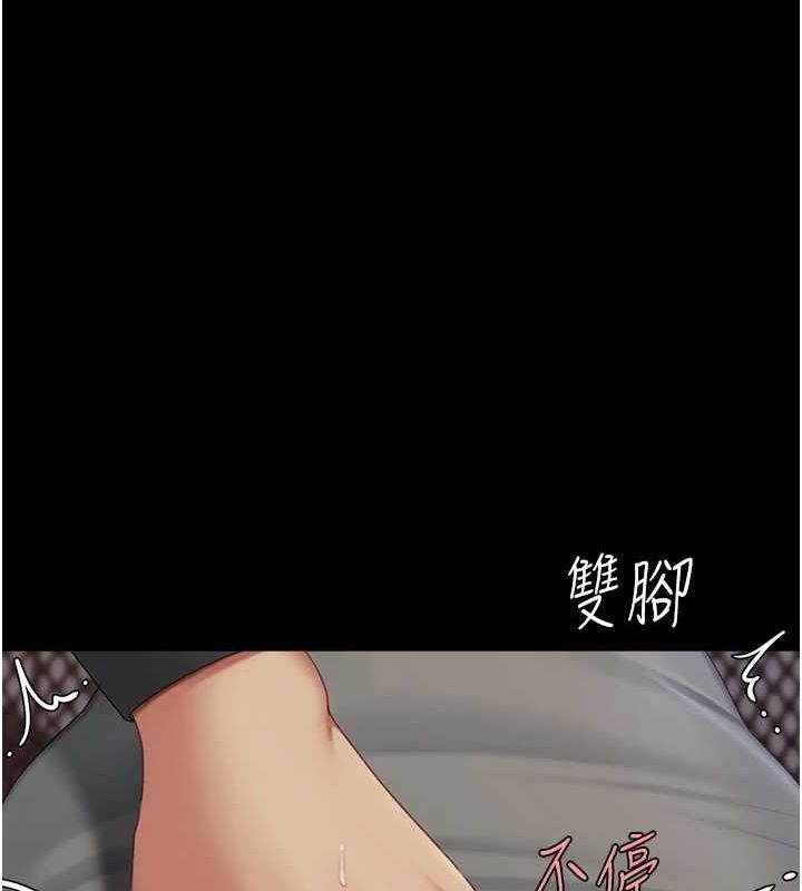 [韩国漫画] 复仇母女丼 剧情,熟女人妻#[213P]-38